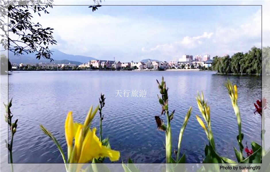 騰沖旅游 騰沖旅游