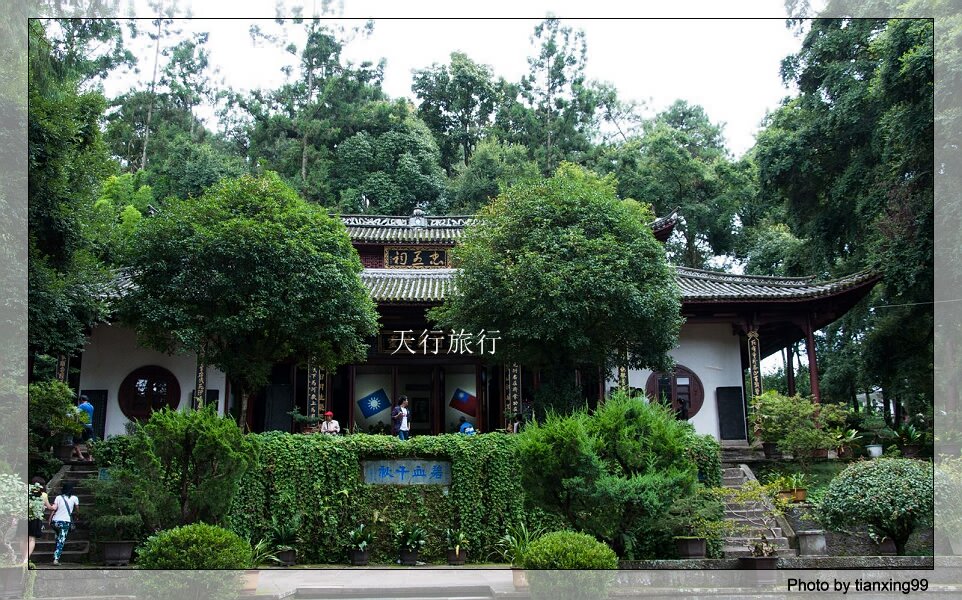 騰沖國殤墓園 騰沖國殤墓園