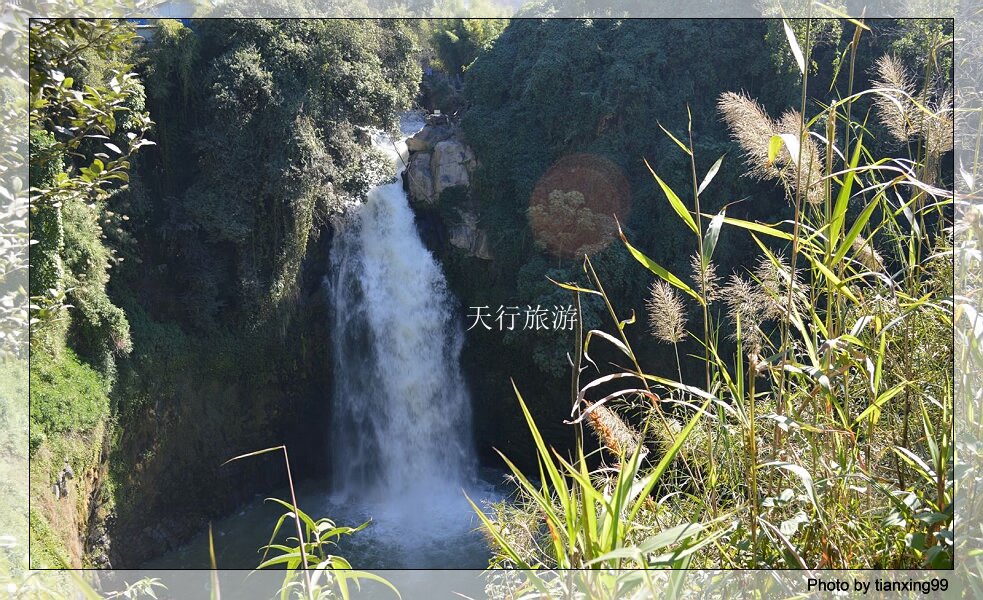 疊水河瀑布 疊水河瀑布