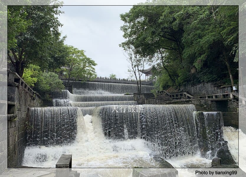 疊水河瀑布 疊水河瀑布