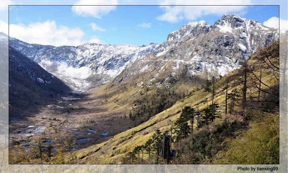 高黎貢山 高黎貢山