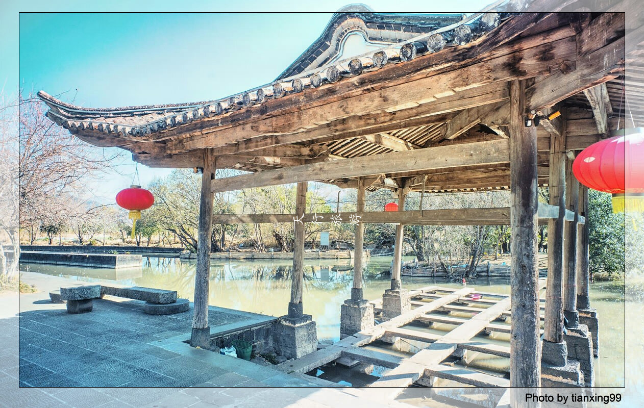 和順古鎮 和順古鎮