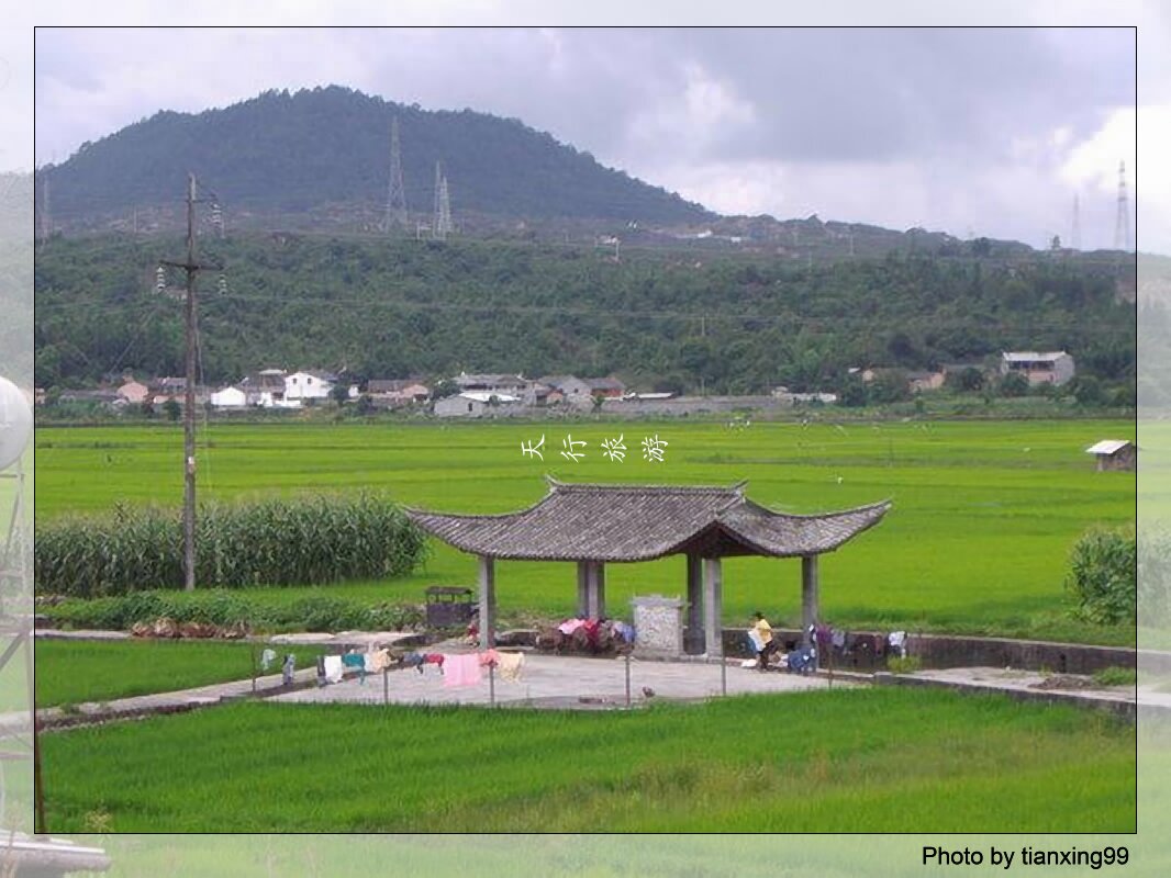和順古鎮 和順古鎮