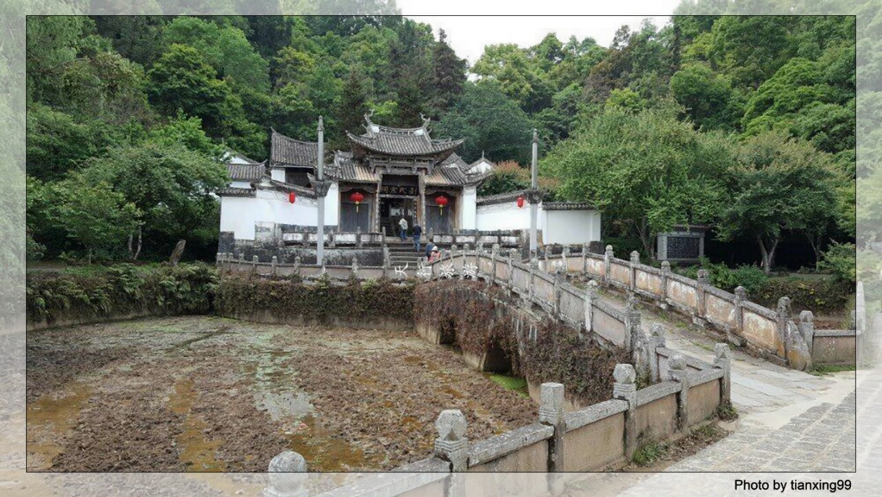 和順宗祠 和順宗祠