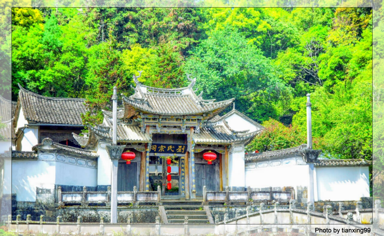 和順古鎮(zhèn)拓展 和順古鎮(zhèn)拓展