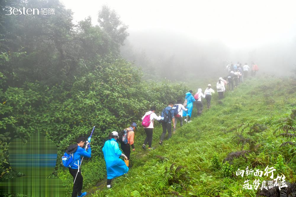 騰沖高黎貢山徒步攀登挑戰賽 騰沖高黎貢山徒步攀登挑戰賽