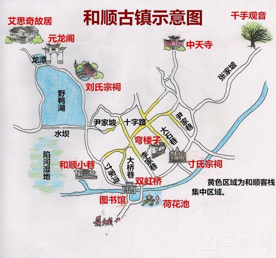 騰沖和順古鎮景區 騰沖和順古鎮景區