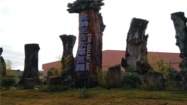 騰沖旅游景點 騰沖旅游景點