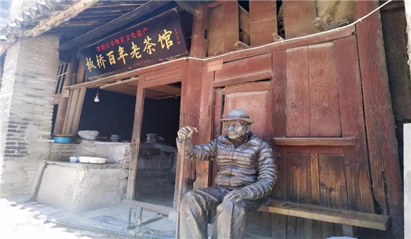 保山旅游 保山旅游