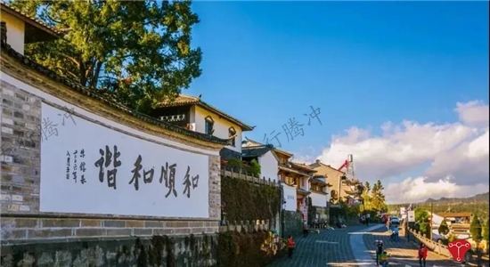 騰沖旅游 騰沖旅游