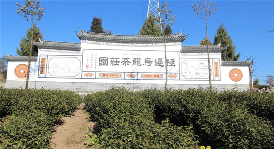 騰沖旅游 騰沖旅游