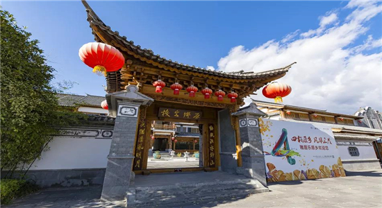 騰沖旅游 騰沖旅游