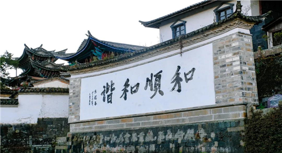 騰沖旅游 騰沖旅游