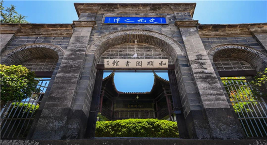 騰沖旅游 騰沖旅游