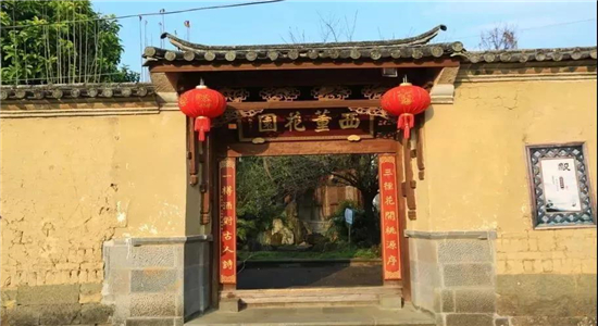 騰沖旅游 騰沖旅游