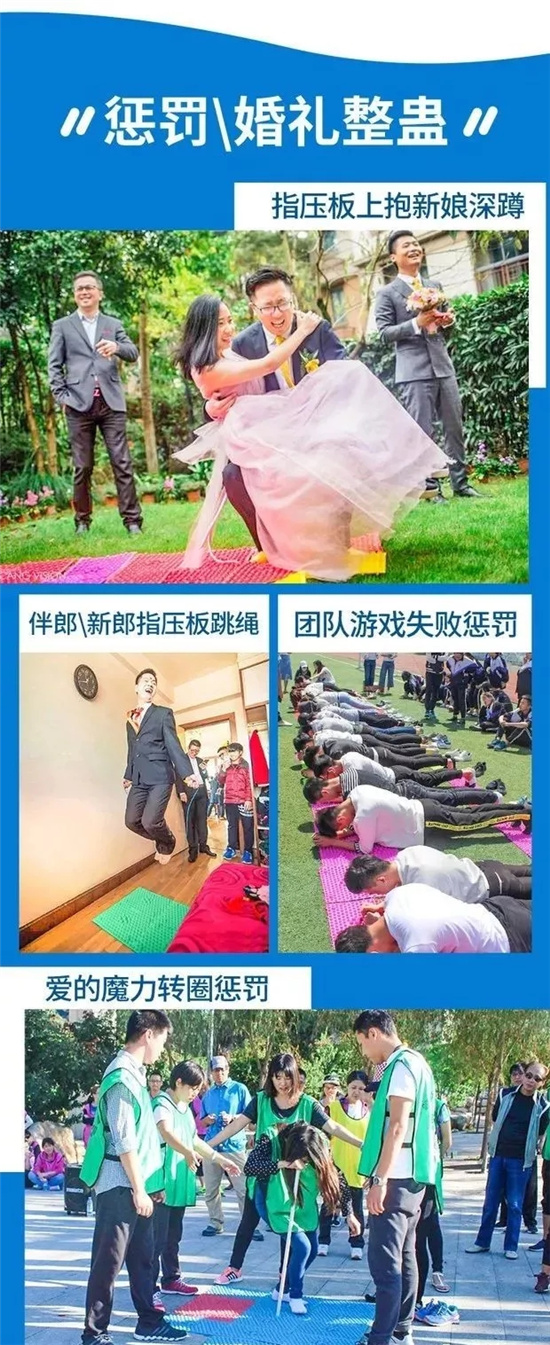 騰沖戶外拓展 騰沖戶外拓展
