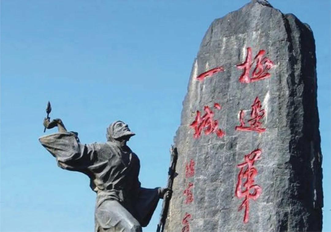 騰沖徐霞客環島實景圖