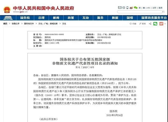 騰沖旅游 騰沖旅游