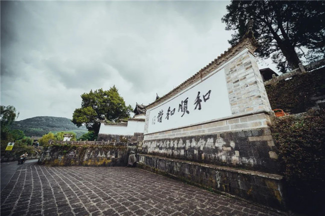 騰沖研學(xué) 騰沖研學(xué)