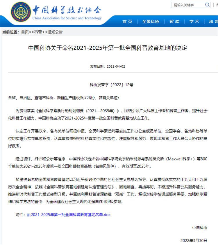 騰沖旅游 騰沖旅游