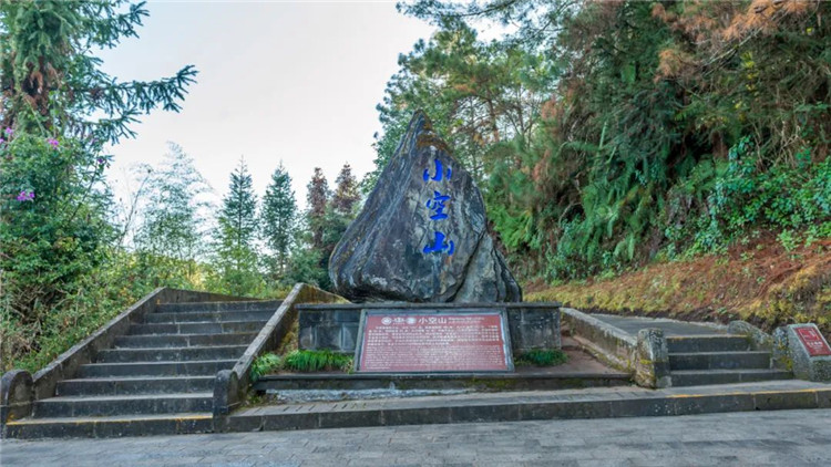 騰沖旅游 騰沖旅游