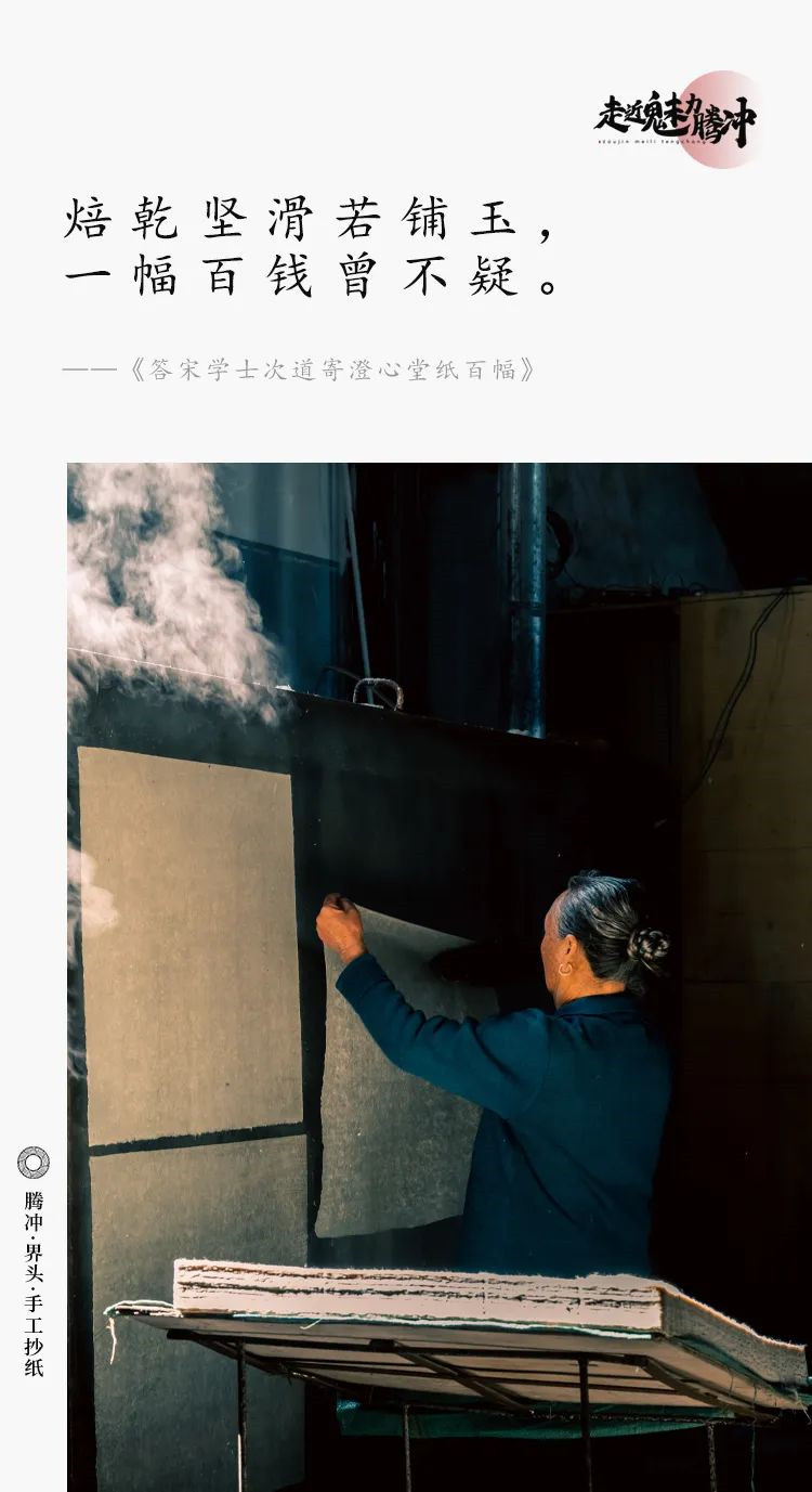 騰沖旅游 騰沖旅游