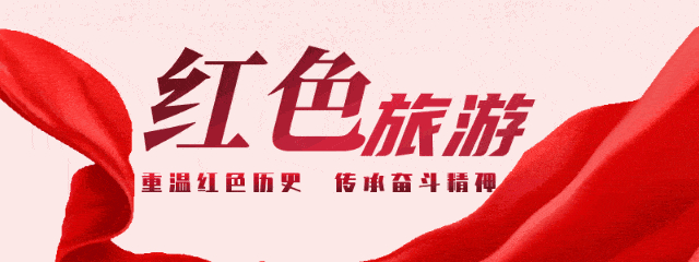 保山旅游 保山旅游