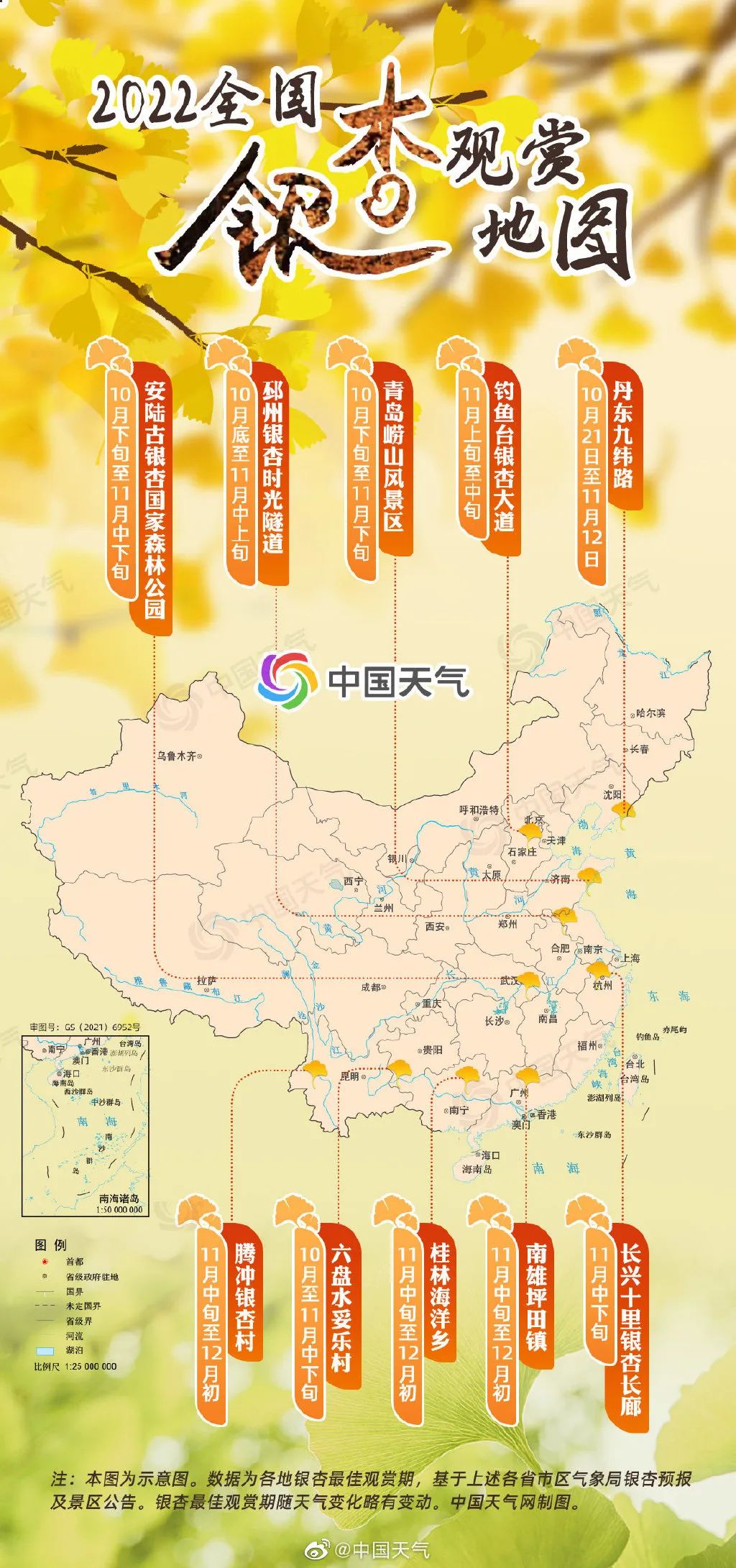 騰沖旅游 騰沖旅游
