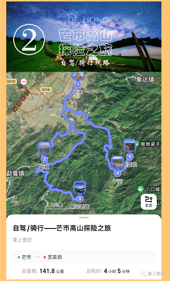 云南定制旅游 云南定制旅游