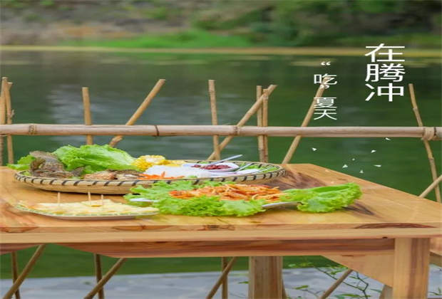 【尋美云南】在騰沖，“吃”夏天