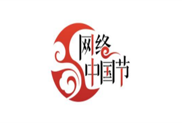 【網(wǎng)絡(luò)中國(guó)節(jié)·端午】來(lái)騰沖，鬧端陽(yáng)、趕花街